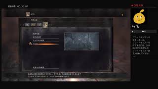 ダークソウル3　実況