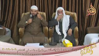 الدين النصيحة (3) فوائد التمر وطرق وضعه في الطعام  تاريخ 9 1 2019