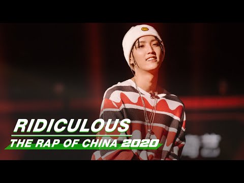 Stage: Will. T - "Ridiculous" | The Rap of China 2020 EP09 | 中国新说唱2020 | iQIYI