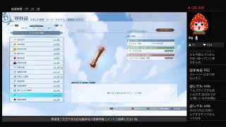 GRANBLUE FANTASY:Relink （ネタバレあり）雑談メイン／　リリンク界隈底辺配信へようこそ♪野良さんフレさんとウィーケンマルチ♪