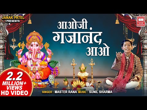 मेरी भक्ति में रंग भर जाओ लिरिक्स
