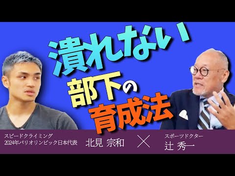 芸術・スポーツ文化学科 ナイーブな時こそ強くなれる思考法
