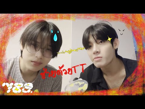 789TRAINEE - NEX นี่ไม่ใช่ VLOG ของเน็กซ์ !