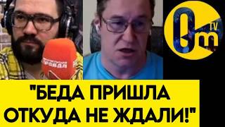 "ТЕПЕРЬ РОССИЯ В ОПАСНОСТИ!"