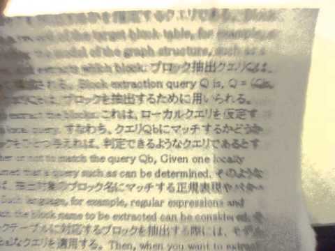 GEDC7448 2015.10.03 GOOGLE PATENTS  COMPUTER PROGRAM 　AT IKEBUKURO MAC  RUGBY japanVS サモア