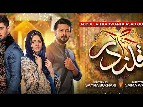 Qalandar Episode #1 pakistani drama