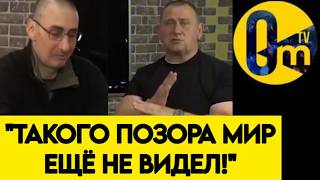 🔥"ВСЁ ПОТЕРЯНО! НАМ ПРИДЁТСЯ ЗАКОНЧИТЬ В0ЙНУ НА УСЛОВИЯХ УКРАИНЫ!"