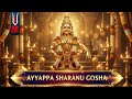 Ayyappa Sharanu Gosha Powerful Ayyappa Bhakti Songs Swamiye Saranam Ayyappa