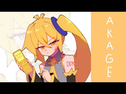 [Meme] Akage Neru | 亞北ネル