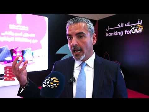 صدى نيوز | انطلاق فعاليات معرض "اكسبو فلسطين للتجارة الإلكترونية 2026" في رام الله