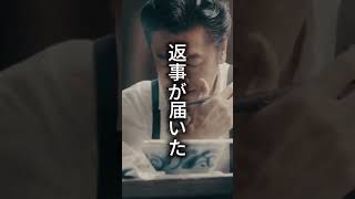 君への手紙　桑田佳祐　＃君への手紙　 #桑田佳祐　＃名言