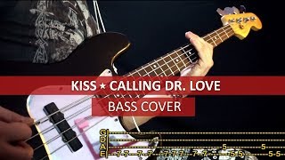 KISS - Calling Dr. Love / bass cover / playalong with TAB