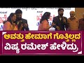 America America ಆವತ್ತು ಹೇಮಾಗೆ ಗೊತ್ತಿಲ್ಲದ ಸಿಕ್ರ