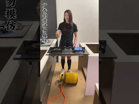 #Direct injection fierce fire stove #Gas stove #Source manufacturer #Hood stove set