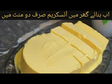 Mangoo Ice Cream Recipe_Homemade Mangoo Ice Cream Recipe_By Sharmeen With Kitchen.