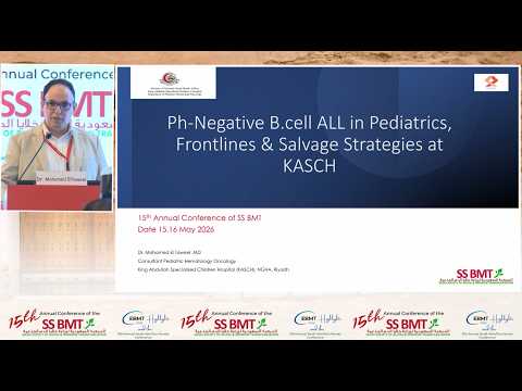 Ph-Negative B-cell ALLin Pediatrics Frontline & Salvage Strategies | 15thAnnual Conference SSBMT2026