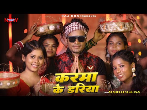 Karma ke Dariya — watch video