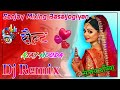 Sant Ajay Hudda Dj Rimix Song BMB Balaji Mobile Bansur Flp And No Voice Tag Free