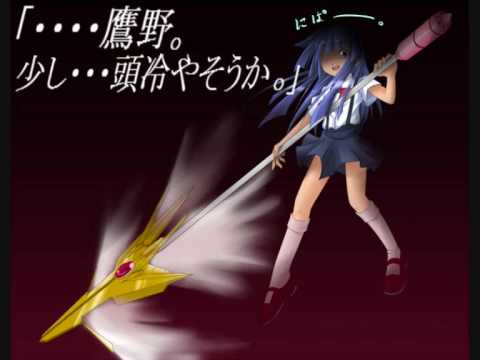 Dassou - Higurashi No Naku Koro Ni