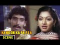 Sripriya Meets Ravi Shankar Cute Love Scene Kanoon Ka Faisla Movie Eagle Hindi Movies
