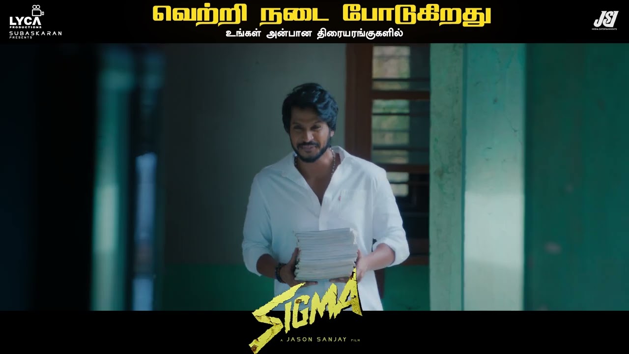 Beyond the action lies an emotion that stays with you. #Sigma running successfully in cinemas now! 🎬