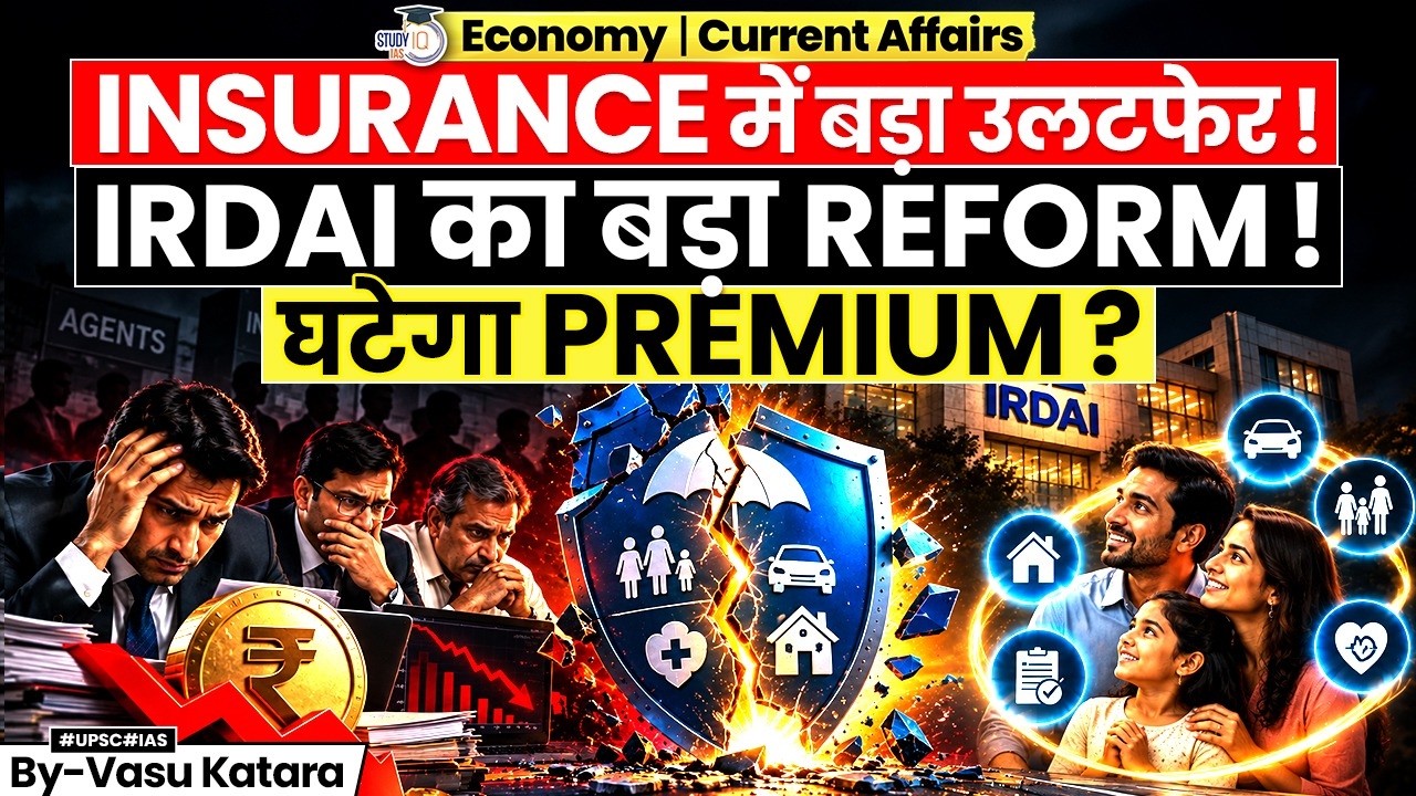 IRDAI Big Insurance Reform 2026 Explained: Impact on Policyholders and Premiums