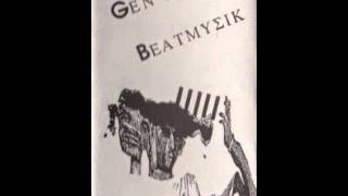 Gen Ken Montgomery - A Little Okay (1988)