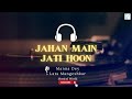 Jahan Main Jati Hoon Full Song Chori Chori 1956 Manna Dey Lata Mangeshkar Audio