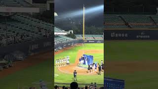 【Fubon Angels】@新莊棒球場 20241010 #台湾チア #cheerleading #cheerdance #fubonangels