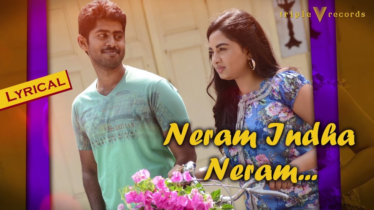 Neram Indha Neram Song Lyrics | Sathru | Tippu, Suchitra