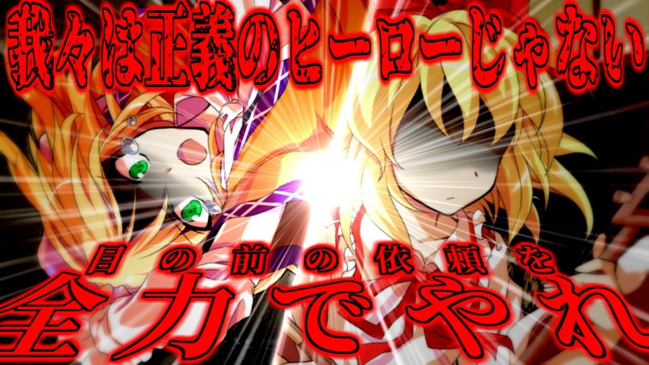 【ゆっくり茶番劇】LEGAL・WORLD　- #01 Live Puppet Show -