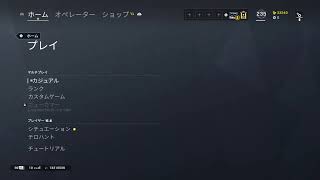 クラン戦