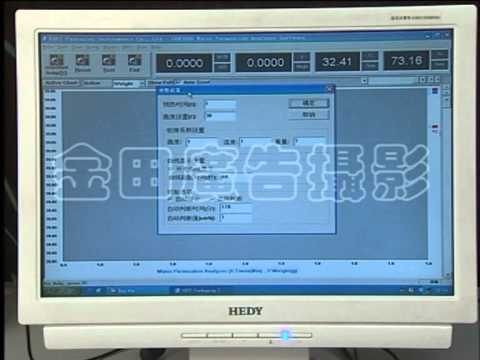 W300 - Water Vapor Permeation Analyzer