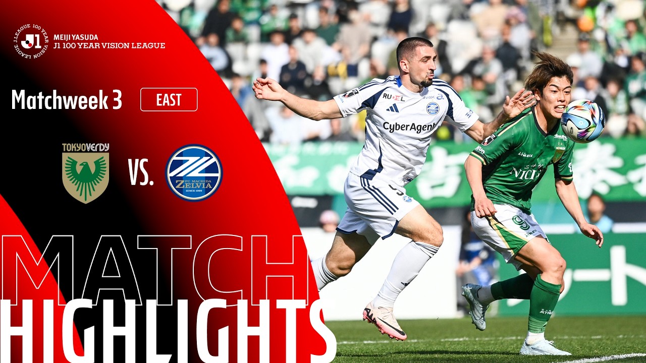 Tokyo Verdy vs Machida Zelvia Highlights