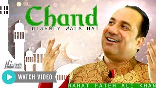 2021 New Heart Touching Beautiful Naat Sharif - Rahat Fateh Ali Khan - CHAND UTARNEY WALA HAI
