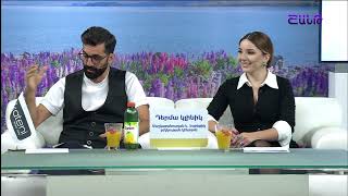 Առավոտը Շանթում/Aravoty Shantum/Թբլիսիի հայկական թատրոն