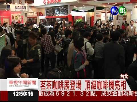 不用花錢去餐廳! 香醇咖啡DIY