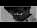 Kedi Billa Killadi Ranga Dheivangal Ellam Whatsapp Status PIRAI EDITZ 2 O
