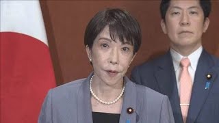 「『気合と根性では動かない』国会騒然…日本の未来はどうなる？😱🇯🇵」#日本ニュース #最新ニュース #高市総理 #党首討論 #消費税 #玉木雄一郎 #政治ニュース #ニュース解説 #SNS反応 #日本