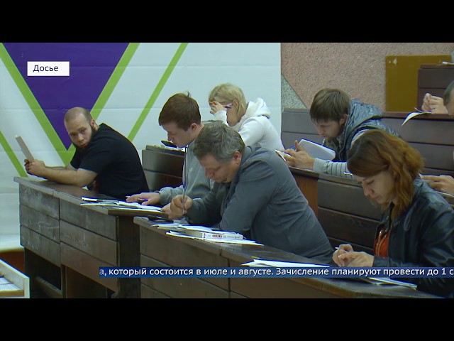 Вузы начнут принимать документы с 20 июня