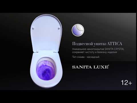 Миниатюра изображения товара Унитаз подвесной с инсталляцией Sanita Luxe Attica SL DM + S-IN-MZ-VECTOR + P-BU-MOV/Blg/Gl