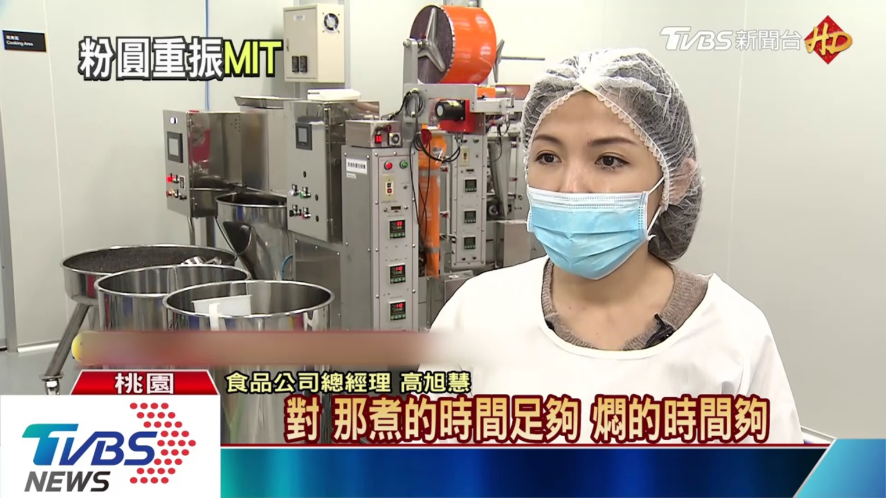年銷10億杯珍奶! 小小粉圓滾出全球訂單