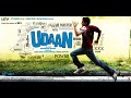 Udaan 2010 Full Movie Hindi 720p Bollywood Movies