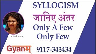 Reasoning - Syllogism | For Bank PO Mrs. Harjeet Kaur (Gyanm)