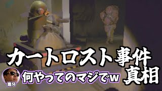 あの事件の真相はこれです