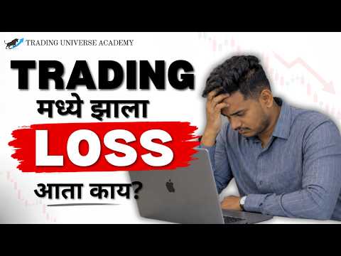 Live Trading | Intraday Equity
