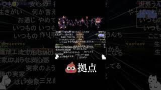 うんち拠点【Terraria - CalamityMOD1.5】 #ゆっくり実況 #terraria