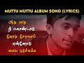 Unnai Ange Kangiren Song Lyrics Muttu Muttu Album Song TeeJay