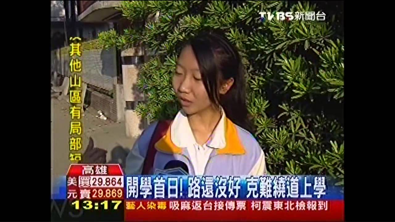 災區路施工！　騎士摔慘、學生上學得繞道