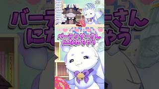 ちょまに褒められてにこにこになってしまうでび先輩 #でびでびでびる  #ルンルン #るんちょま #ちょま #にじさんじ切り抜き #にじさんじ #vtuber #shorts